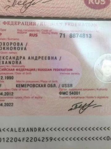 Анкета проститутки Шарлотта - Фото 1, , 30 лет, №54976